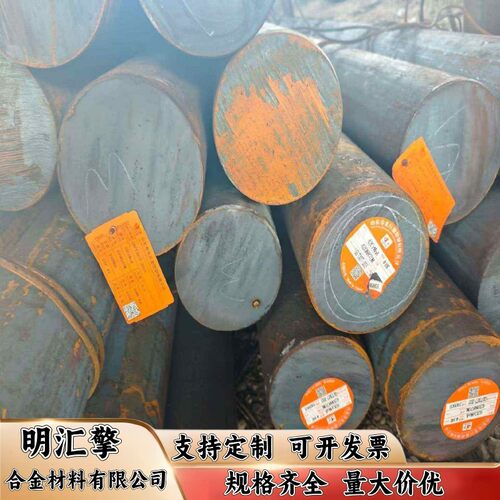 现货S2工具钢圆棒s2合金钢螺丝刀材料铬钼钢棒台湾中钢冷拉六圆钢