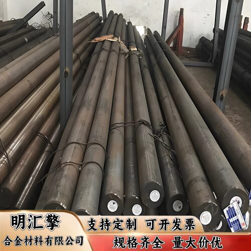 20crnimo T10A 50crvA Q355B 30crnimo8圆棒 12crni3A 4340圆钢