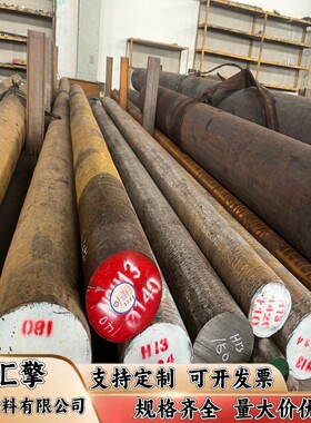 105WCr6德国90MnCrV8圆棒115CrV3 145V33 100Cr6钢板圆钢现货零切