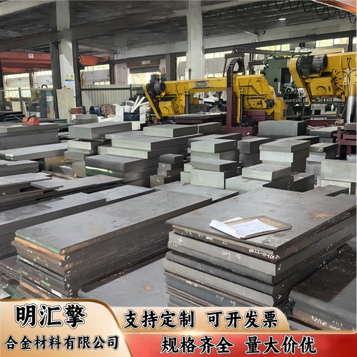 HPM75无磁钢DG60板70mn无磁钢 生料熟料圆棒7Mn15Cr2Al3V2WMo光板