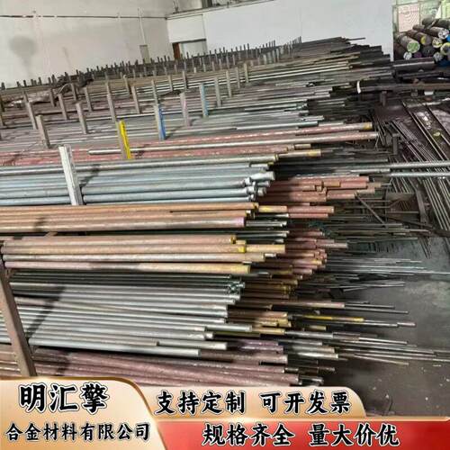 沉淀硬化型不锈钢0Cr15Ni7Mo2AL 0Cr17Ni4Cu4Nb 0Cr17Ni7AL 圆棒
