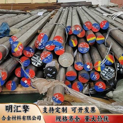 9CR18MOV不锈钢4CR13H圆棒S136 440C 9铬18钼钒11CR17模具钢2CR13