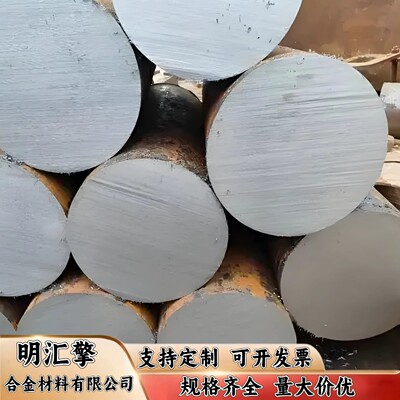 锻件30CrNiMo8板材20CrNi2Mo法兰35CrMnSia圆形环4340锻打30CrNI3