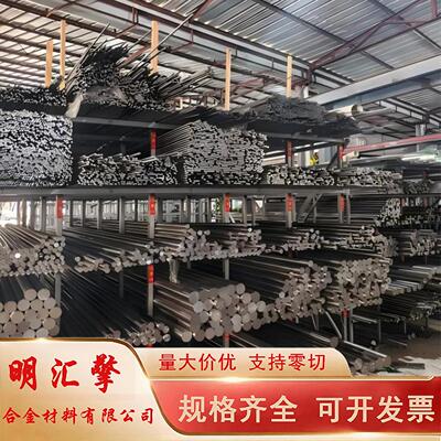 20crmn板材20CrMnti渗碳钢20crmo圆棒42CrMo20crmnti40CrNi钢