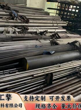 431 17-4PH不锈钢圆棒1Cr17Ni2 4Cr13 9Cr18MoV板料 ASTM8620H