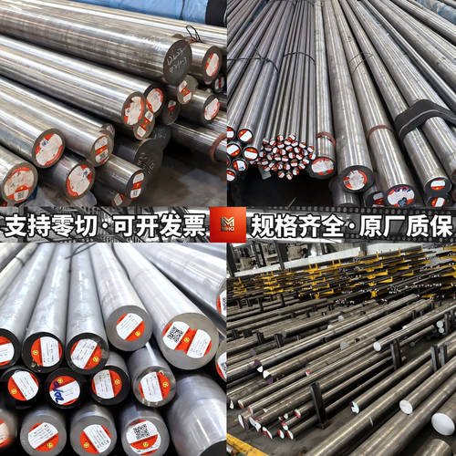 16MnCr5 38CrMoAl 40CrNiMoA圆钢30CrMnSiA 60Si2Mn 20MnCr5圆棒