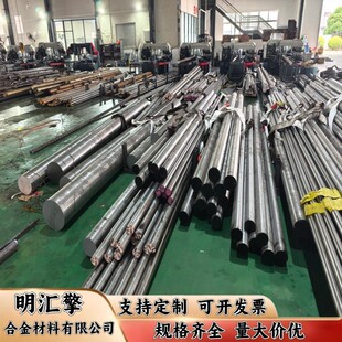 SUS347 SUSXM7 钢板SUSXM15J1圆钢SUS329J3L 圆棒SUS329J4L不锈钢