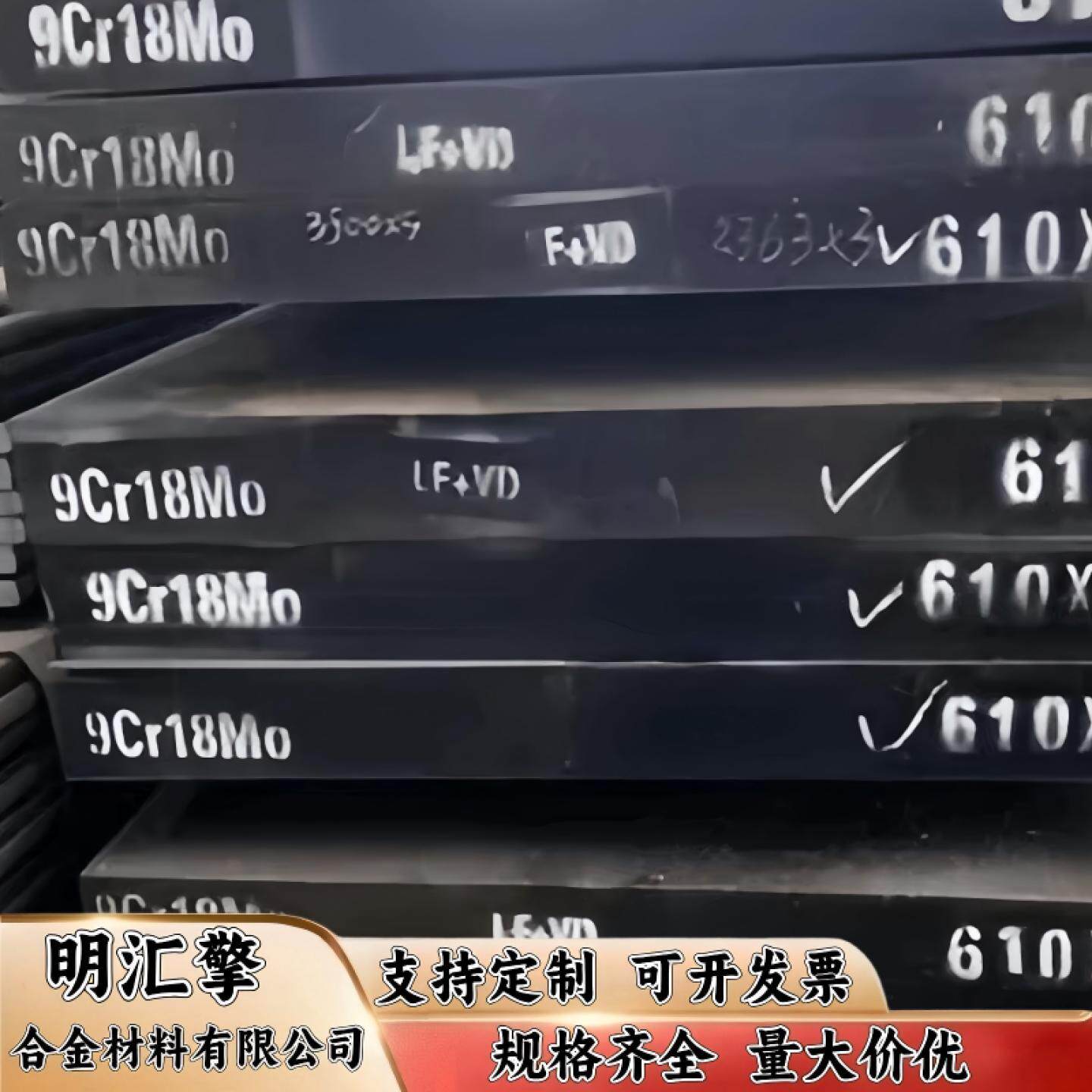 不锈轴承钢STS440C圆钢板材 95X18不锈钢薄板 光圆9Cr18Mo实心棒