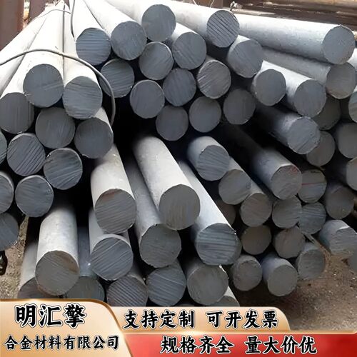 无磁钢现货 P550 HPM75 7Mn15 无磁钻铤钢 50Mn18Cr4V 圆钢 板材