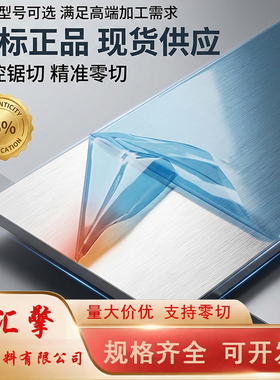 6061T6 铝板 7075铝合金板 2a12铝板A6063铝棒5083铝型材现货零切