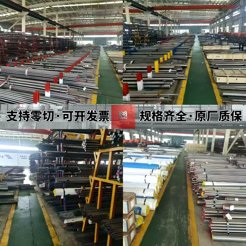 模具钢Cr12MOV SKD11 DC53 Gr12 D2 H13 P20 718圆钢圆棒现货零切