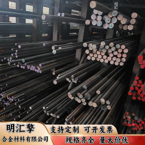 A2圆棒 Cr5Mo1V工具钢板材 35CrMo 16MnCr5圆钢65Mn GCr15 S7精板