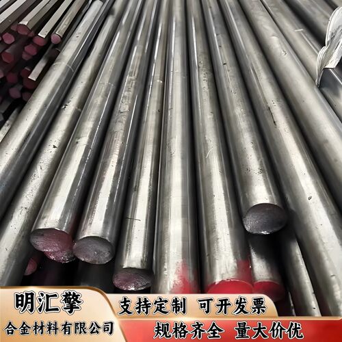 高温镍基合金GH4080 GH686 B3 N6 20号合金 ALL0Y20 圆棒 钢板
