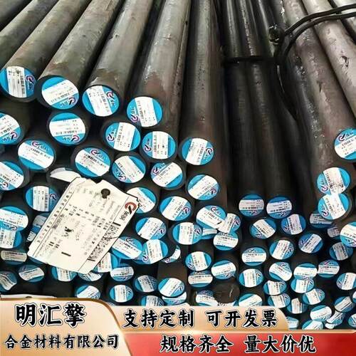 模具钢T8 T10钢板T10A圆棒T8A板材SK4 SK5供应棒板条 可零切