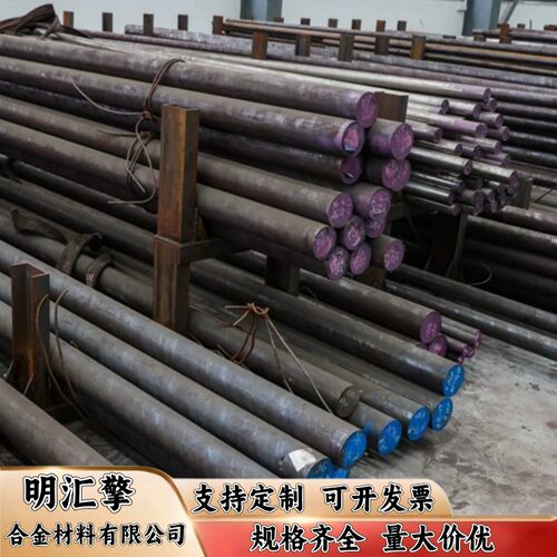 O1油钢 9crwmn圆钢 钢板 圆棒 板材 光圆 sks3棒材 模具钢 光棒