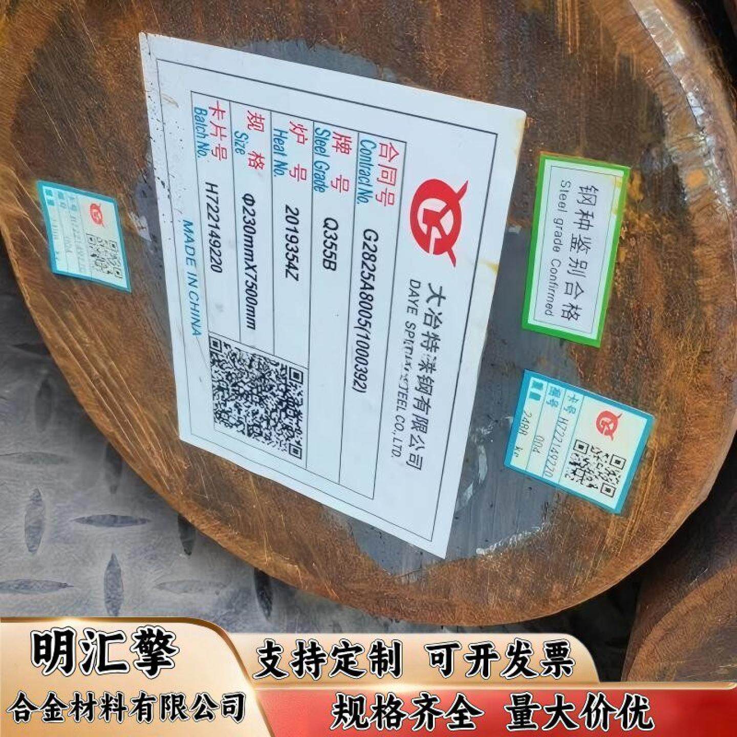 Q355B/Q345B 圆钢 16Mncr5圆棒毛元 Q355D 低温钢 精拉光亮棒零切