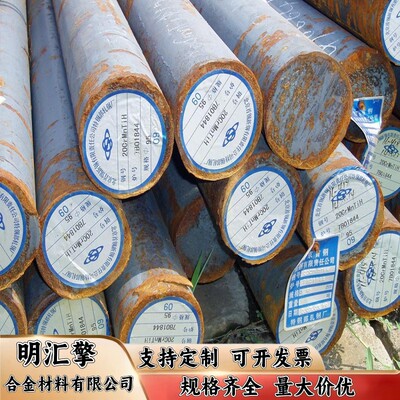 4340钢板4140冷拉钢棒SCM435光亮钢42CrMo4黑皮棒12CrNi3圆棒