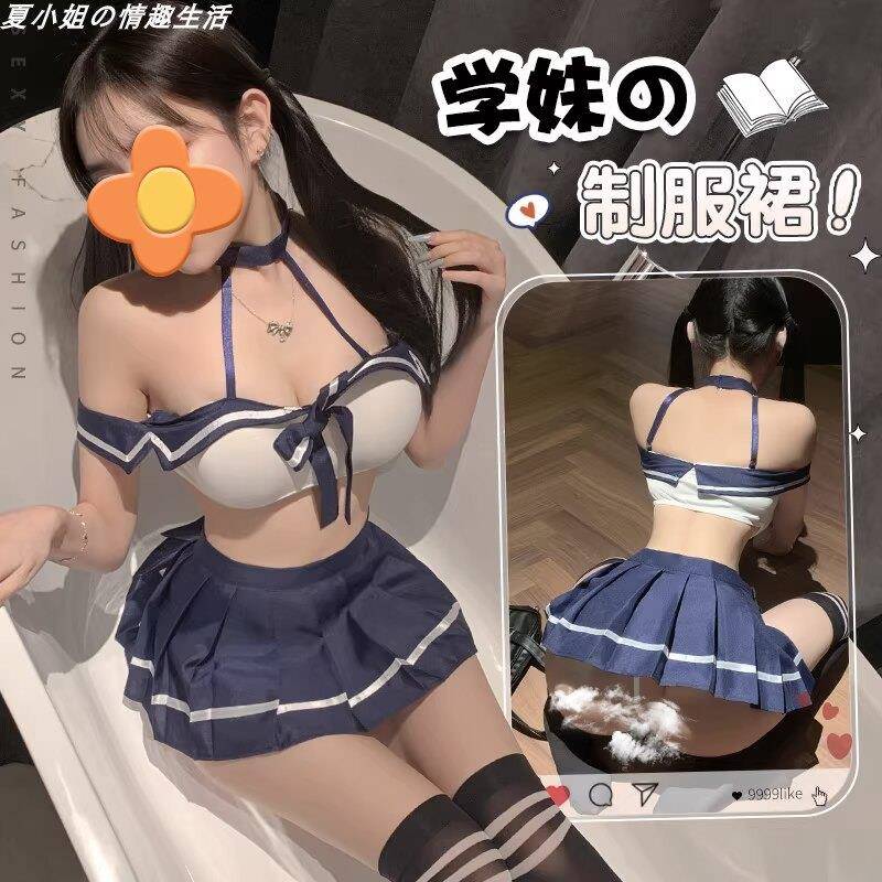 2026Jk套装女学院风内衣情趣纯欲诱惑百褶裙水手服性感床上睡衣