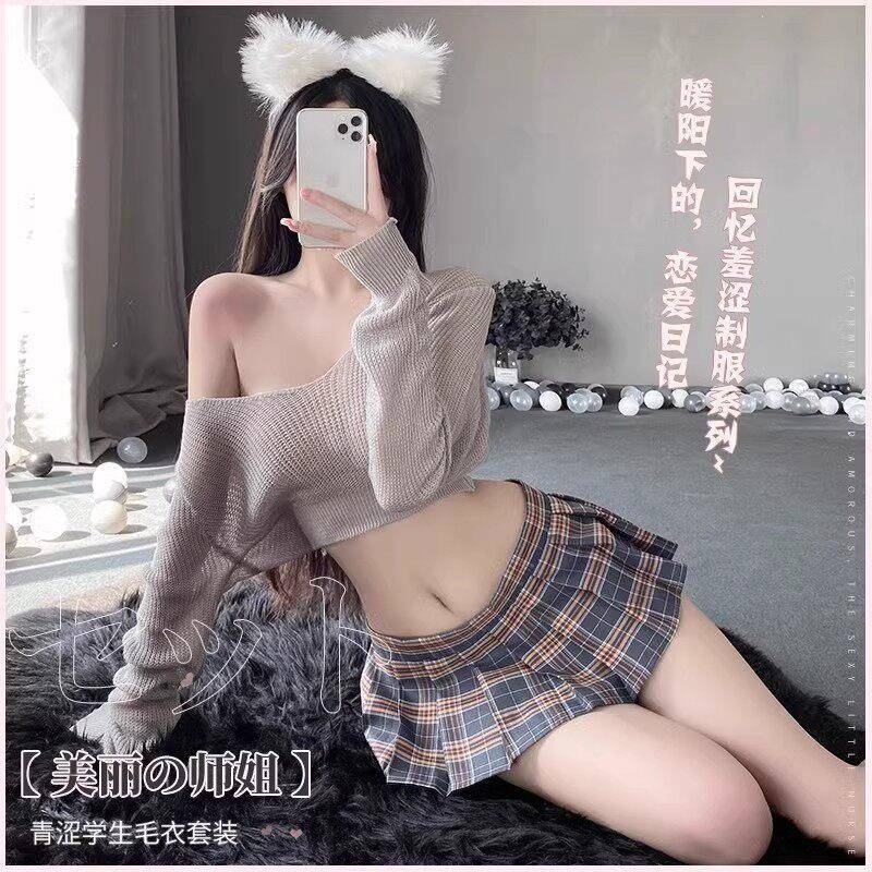 情取制度诱服jk性感qqny内衣女毛衣分体器情制服欲纯时尚火辣套装