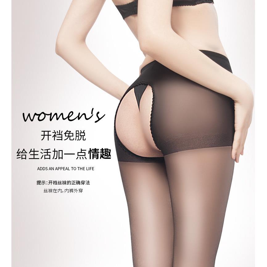 性感镂空美腿塑形丝袜 哑光防勾丝秋薄款日系连裤袜