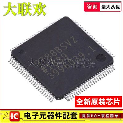 大联欢 AD9788 9858 9910 9957BSVZ BSV REEL TQFP-100 全新原装
