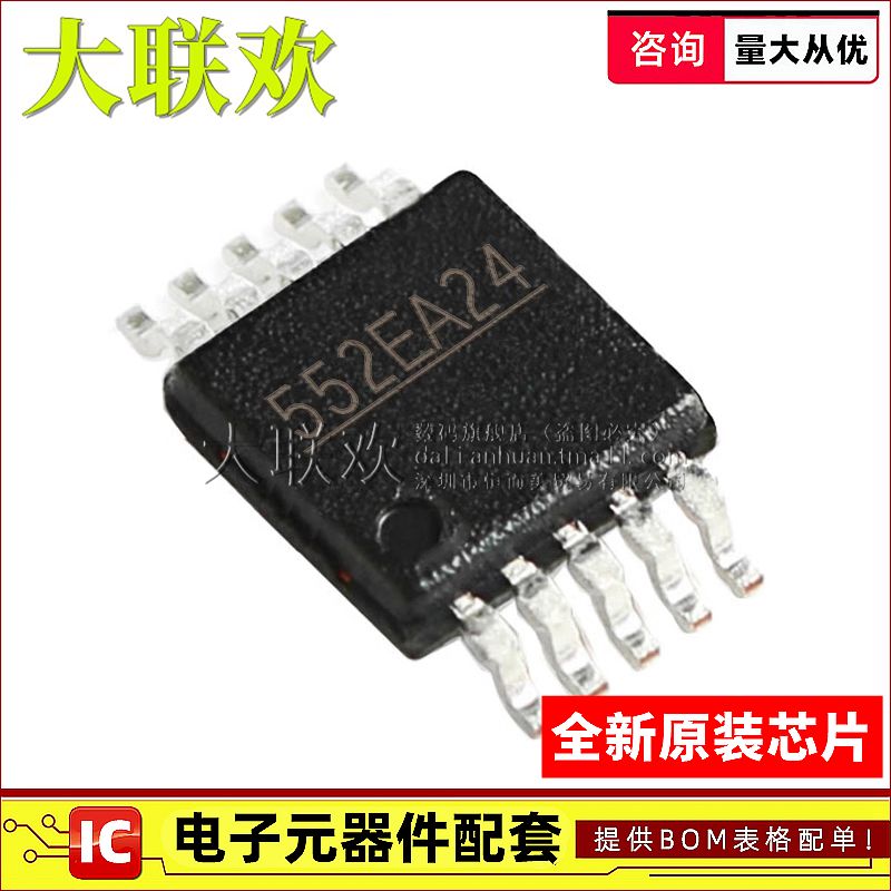 大联欢 CH552E CH552G CH9121 CH9329 CH32F103C8T6 全新原装