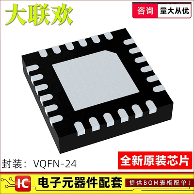 电机驱动IC芯片全新原装芯片