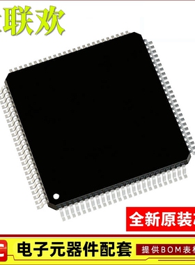 AD5380BSTZ-3 -5 AD5381BSTZ AD5382BSTZ AD5383BSTZ-5 全新原装