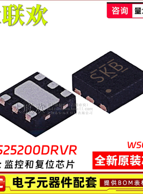 大联欢 TPS25200DRVR 60150 60151 61160 61161 61165DRV全新原装