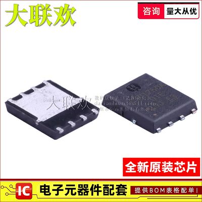 大联欢 CSD17506 17507 17510 17527 17551 17552 Q5A 3 全新原装