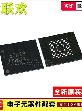 【大联欢】MTFC8GAKAJCN-1M BGA-153 集成电路 IC芯片 全新原装