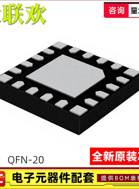EFM8BB21F16G-C-QFN20R EFM32TG840F32-D-QFN64 MCU 全新原装