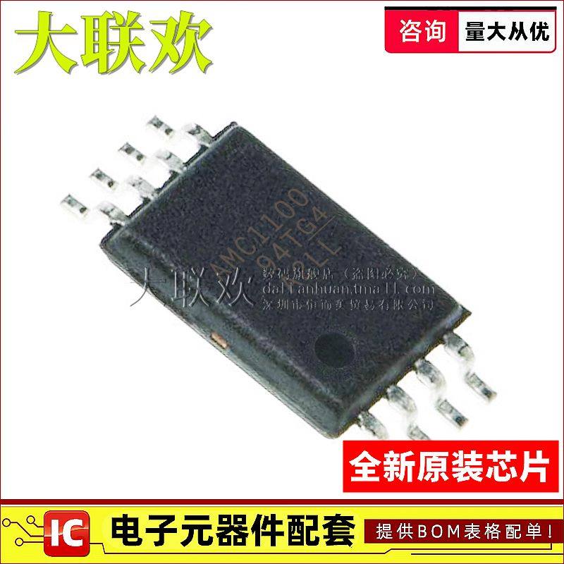 大联欢 AMC1100DWVR 1202 1300 1301 1302 1311DWV SOIC8全新原装