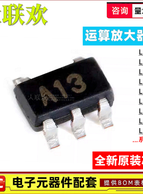 LMV321M7X/NOPB 931 841 821 796 771 710 611 601MGX M5X IC芯片