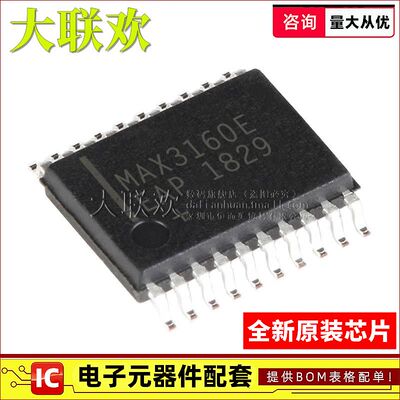 全新原装一站式配单大联欢