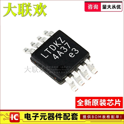 正品原装线性稳压器(LDO)