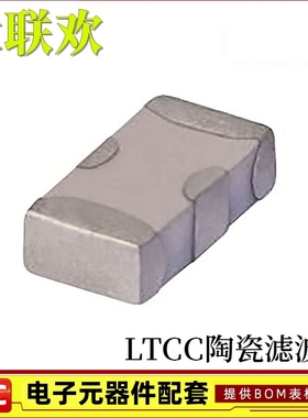 LFCN-1450+ 1500 1525 1575 1700 1800 2000 1800D D+ 全新原装