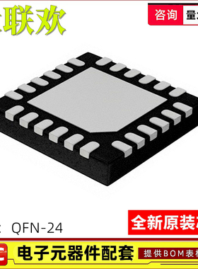 SI52144-A01AGMR AGM 52146 43152 53154 53154 时钟IC 全新原装