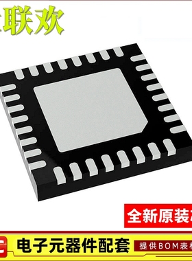 HMC625LP5E ETR HMC626 627 637 681 707 708 742 QFN32 全新原装