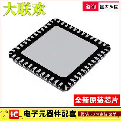 全新原装芯片一站式配单