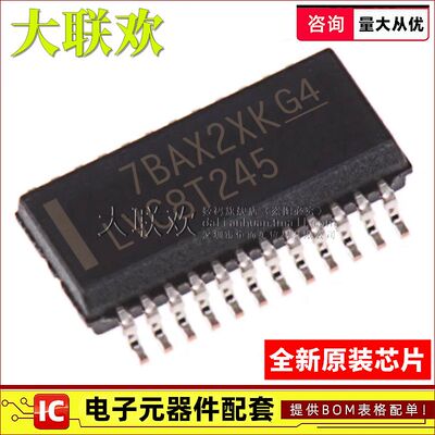 大联欢 SN74LVC8T245DBQR DBR DGVR DWR MPWREP PWR QPWRQ1 原装