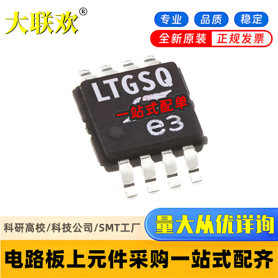 LTC6363IMS8#TRPBF 6102 6362 2851 1658 PBF MSOP-8 集成IC芯片