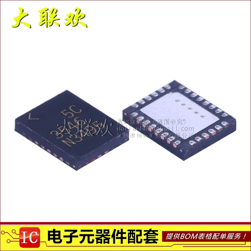 开关稳压器 量大价优 欢迎详询！