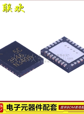 大联欢 LTC3546EUFD LTC3546IUFD #PBF TRPBF QFN-28 全新原装