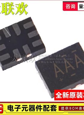 大联欢 MAX4983EEVB MAX5250ACAP MAX5969AETB MAX6390XS29D4原装