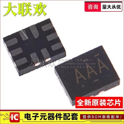 全新原装一站式配单大联欢