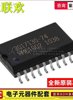 大联欢 HMC1002-TR HMC1002 HMC1512-TR HMC1512 SOIC 全新原装