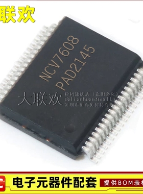 大联欢 NCV7608/7683/7685/7707/7720DQR2G DQ DQG SSOP 全新原装