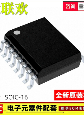 SI8440AB-D-IS ISR 8620BD-B 8651BD-B 8661BD-B 8662BD 全新原装