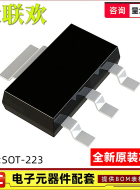 NCP1117LPST33T3G LPST50T3G LPSTADT3G SOT-223 稳压器 全新原装